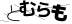 おたからコミュニティ 仮想駄菓子／カソウダガシ | Discordで「ずんだもん」になろう。声が自由なVme