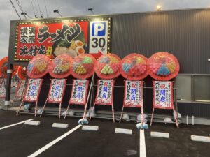 個人向けワードプレス運営コンサル｜仮想駄菓子 | 濃厚な味わいが癖になる家系ラーメン「木村屋」盛岡市