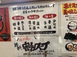 個人向けワードプレス運営コンサル｜仮想駄菓子 | 濃厚な味わいが癖になる家系ラーメン「木村屋」盛岡市