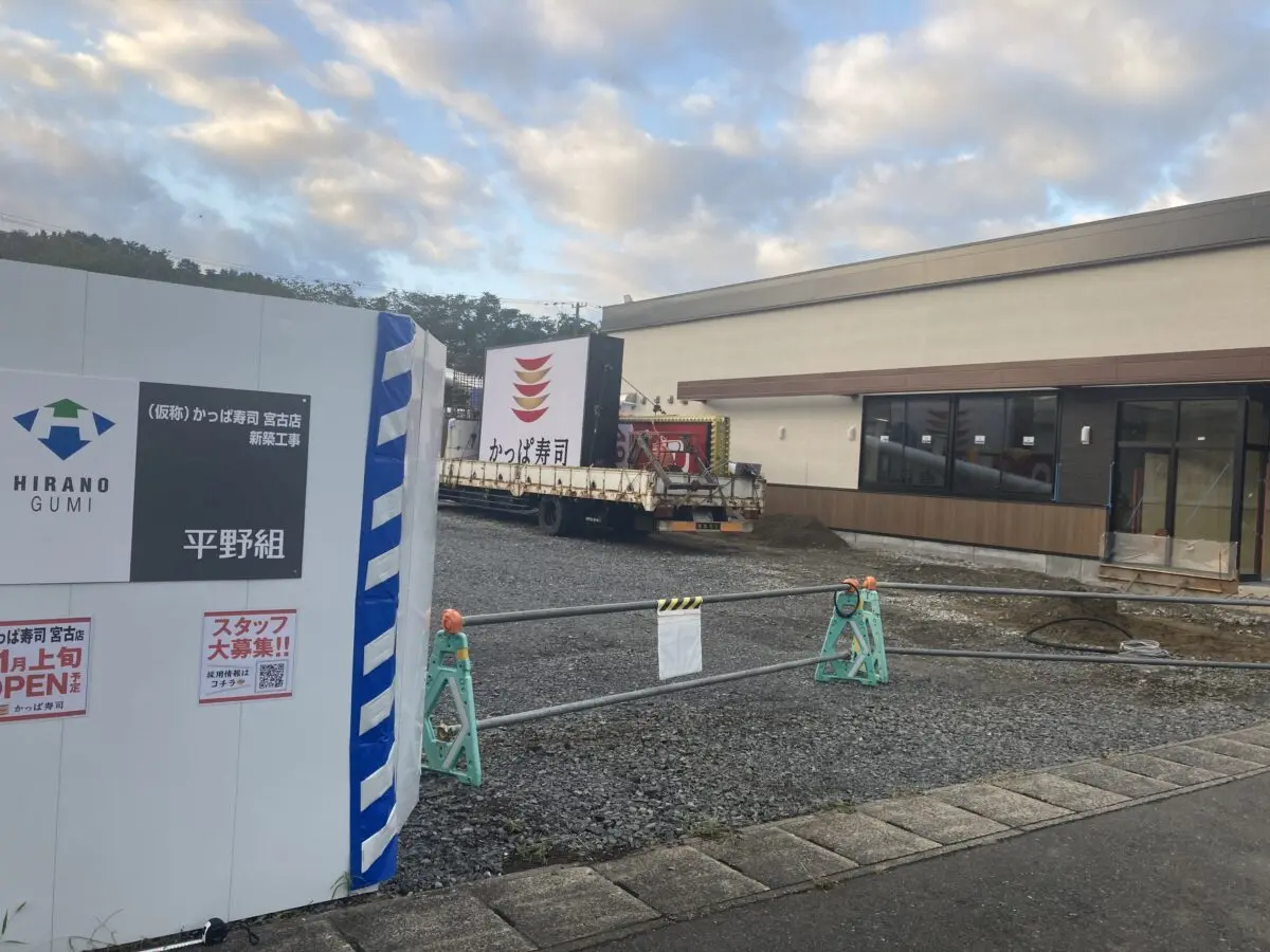 新設の看板にアッと驚く。「かっぱ寿司宮古店」岩手県