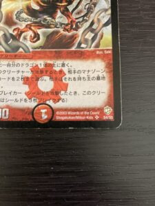 おたからコミュニティ 仮想駄菓子/カソウダガシ | バジュラの初期カードはデュエマの元祖ロマン。 おたからコミュニティ 仮想駄菓子/カソウダガシ | バジュラの初期カードはデュエマの元祖ロマン。